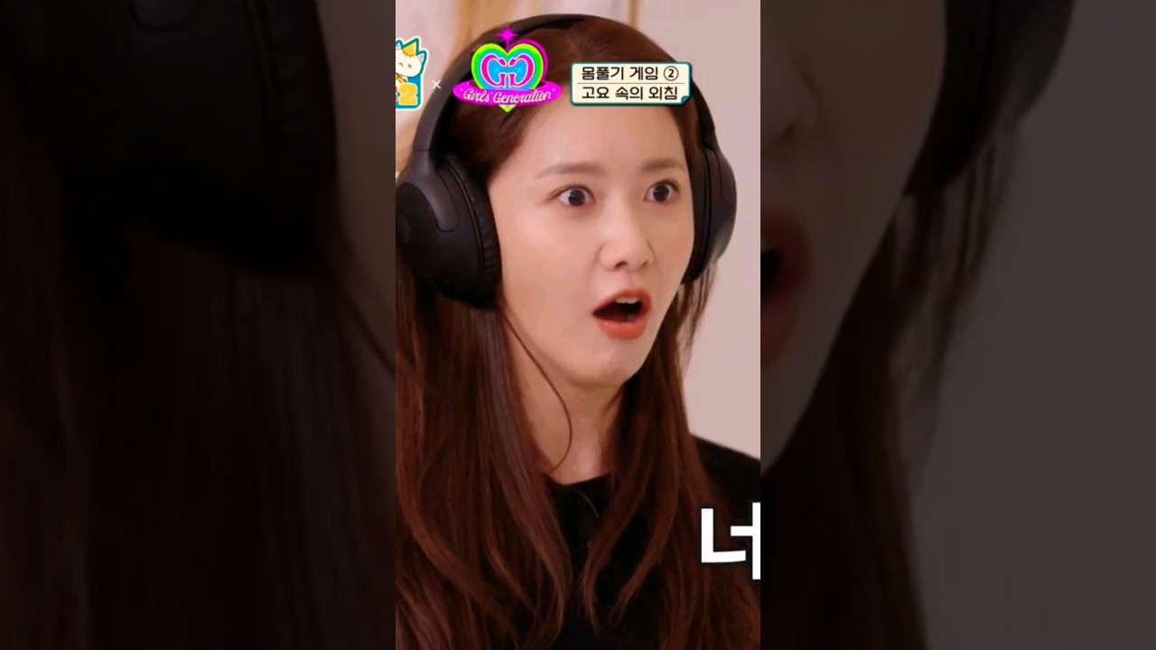 Yoona really likes the nickname Yoongphrodite 🤭 