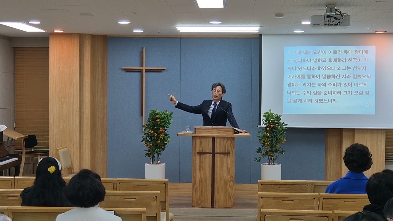 2월15일 / 지금, 주님을 맞이할 준비가 되어 있습니까?