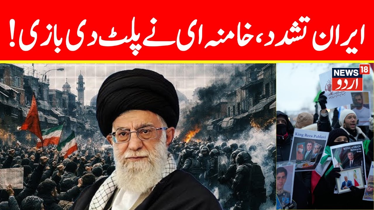 Iran Protests | Iran Protest Today | Iran Protest Latest | Iran News LIVE | Iran  News LIVE | N18G