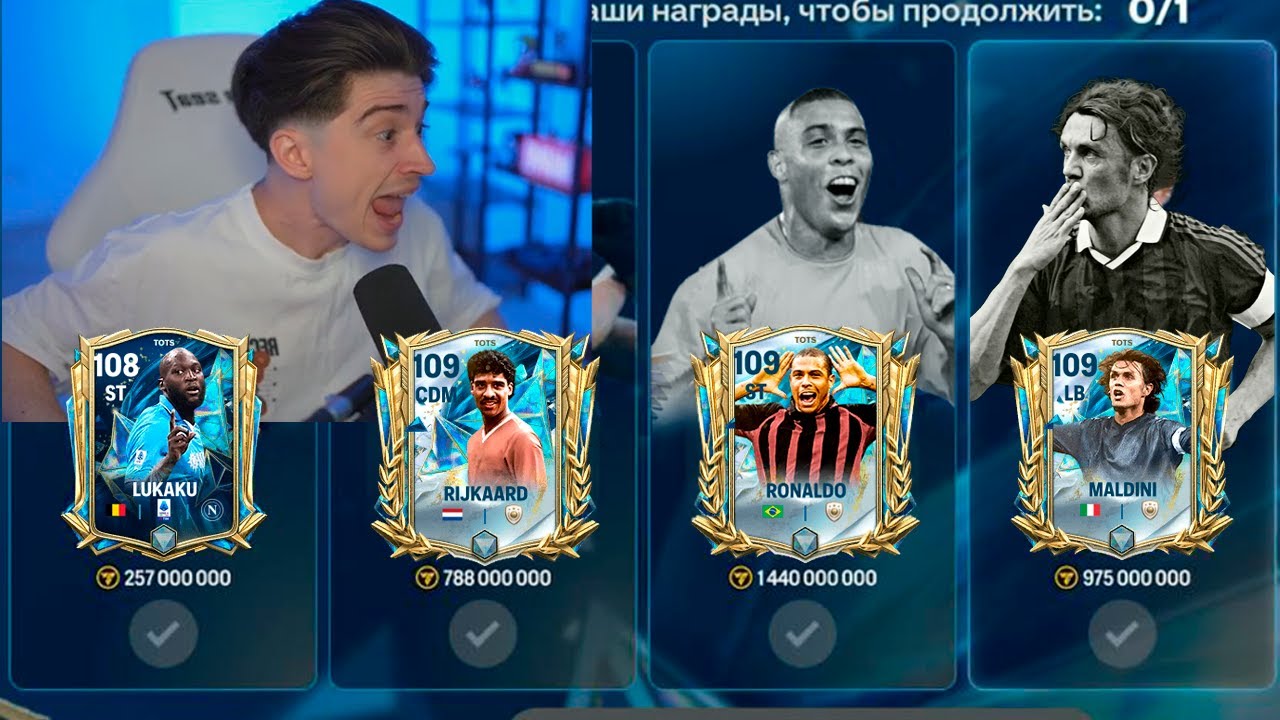это ПРОСТО безумие! САМЫЙ ДОРОГОЙ выбор игрока,но это ПРОКАЧАЛО СОСТАВ в FC MOBILE 25!