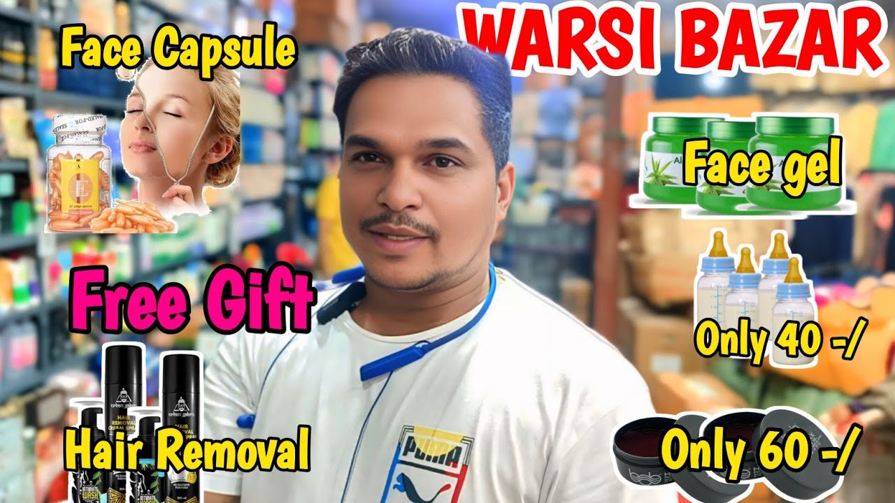 Free Gift | Bakra Eid Offer | Warsi Bazar | Cosmetic | Fmcg | Mumbra Market