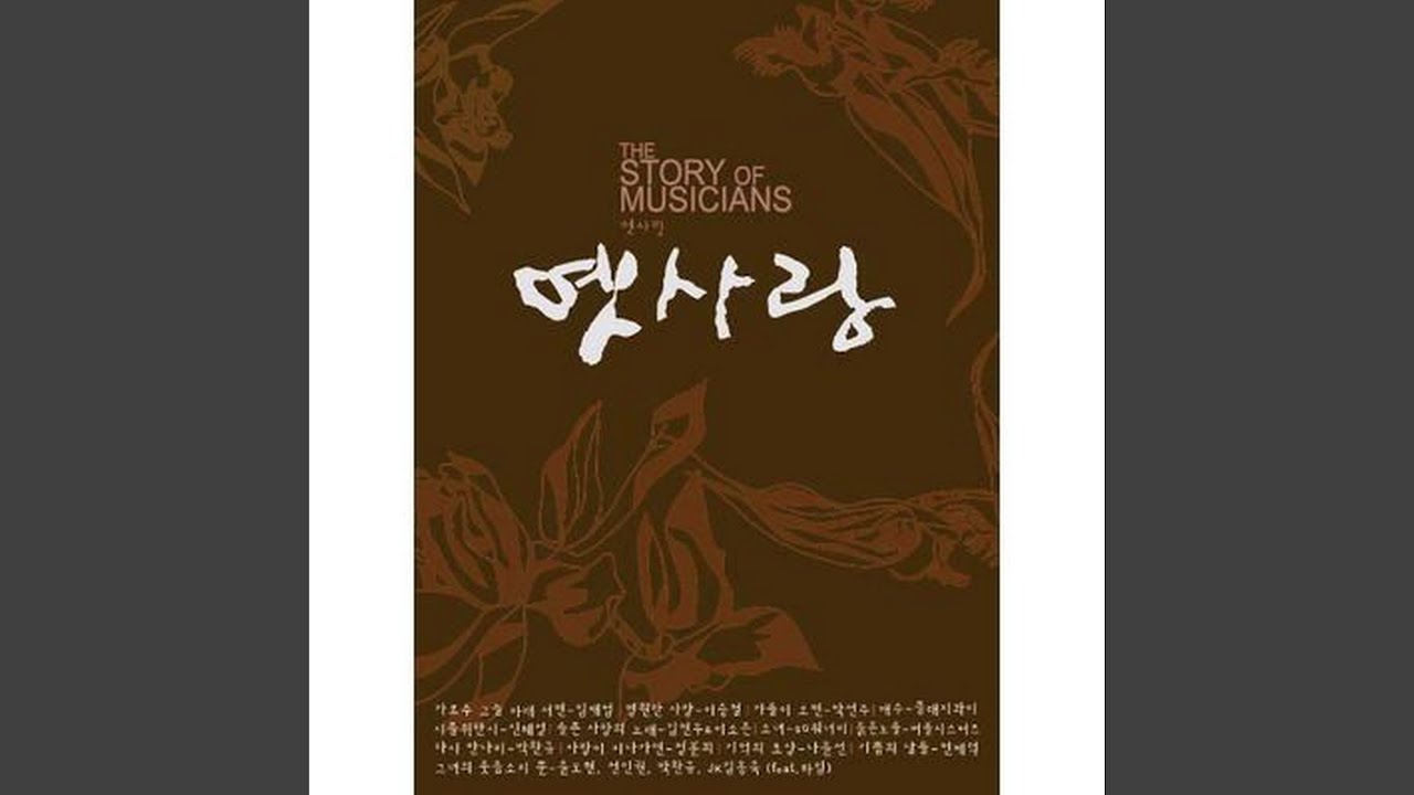 기억의 초상 (기억의 초상)