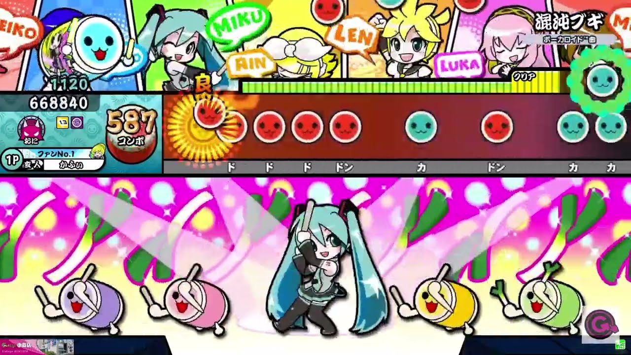 【太鼓の達人ニジイロver.】混沌ブギ 1.3倍でたらめ全良 ドンダフルコンボ