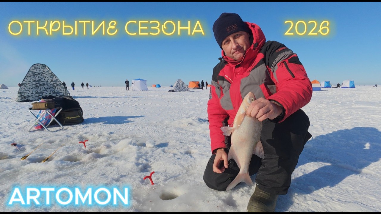 ОТКРЫТИЕ СЕЗОНА РЫБАЛКИ.23 ФЕВРАЛЯ. ОТ НУЛЯ Ушел. #fishing #asmr #рыбалка