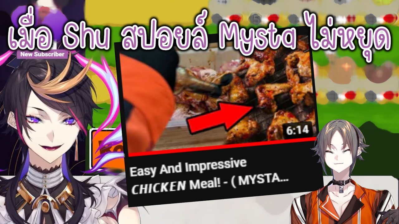 [Thai Sub] Shu talks about Mysta's cooking | Shu Yamino
