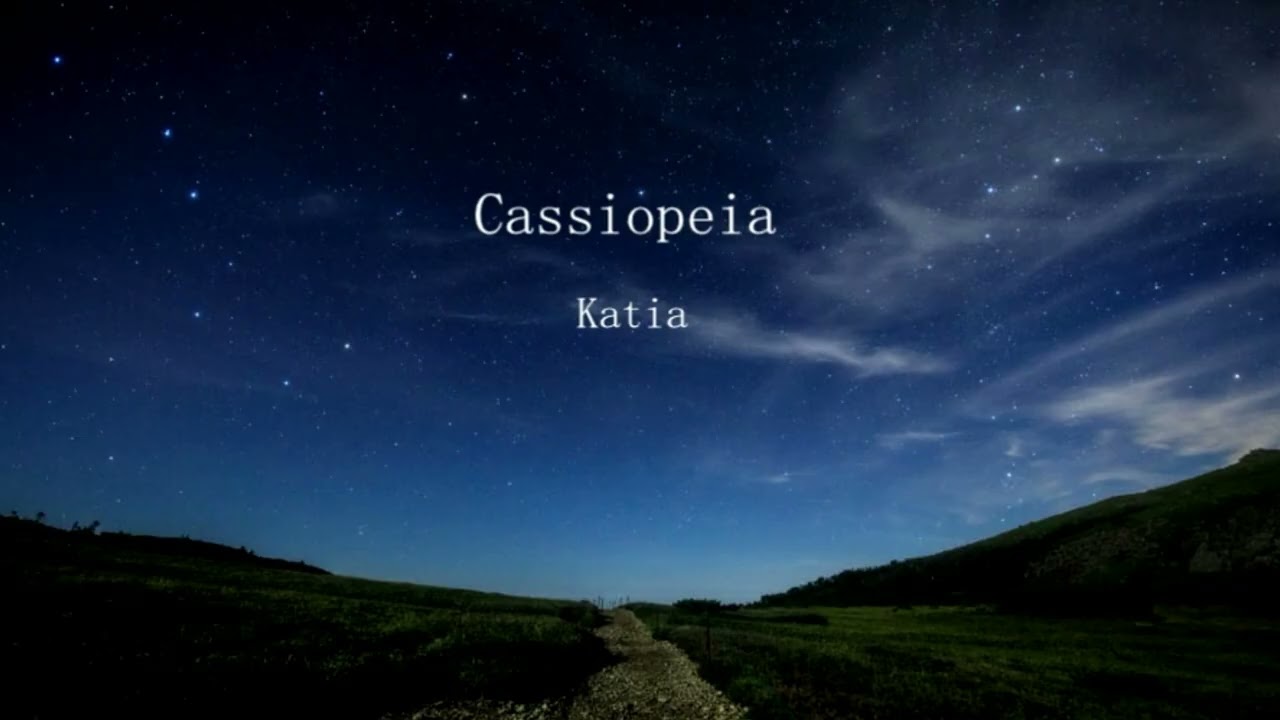 Cassiopeia - Katia (Prod. H, The Baller.)