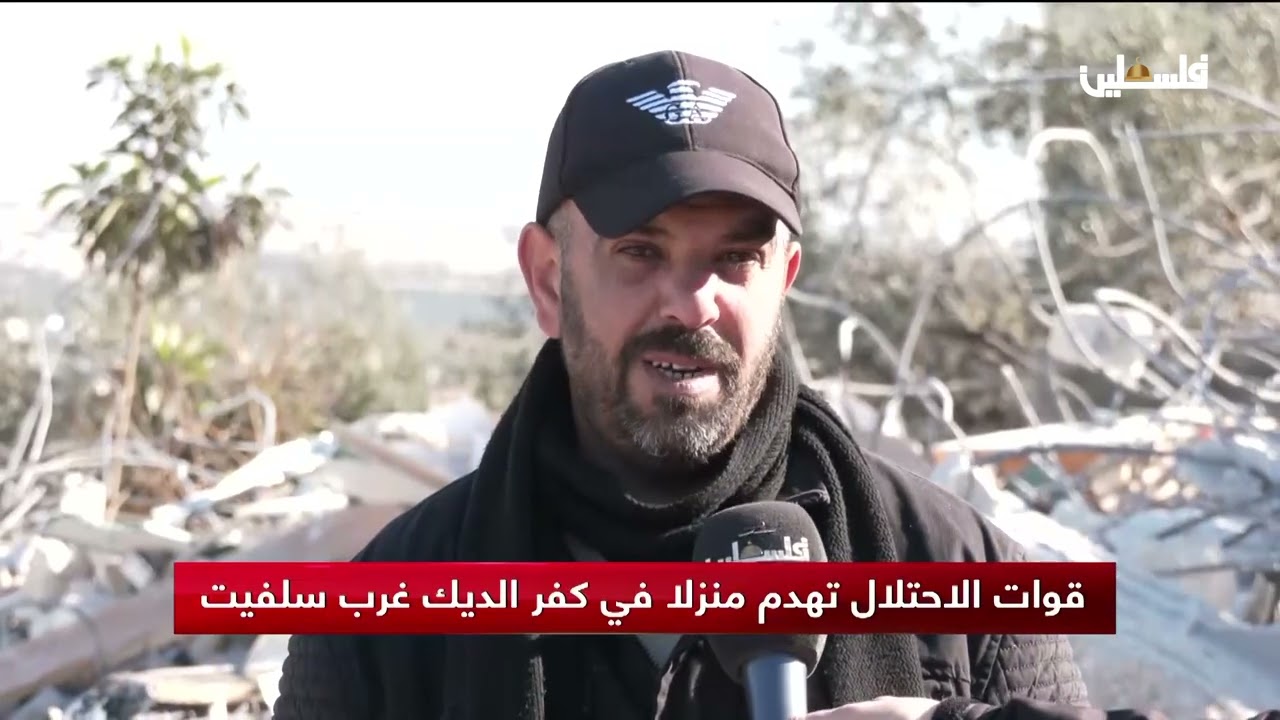 قوات الاحتلال تهدم منزلا في كفر الديك غرب سلفيت