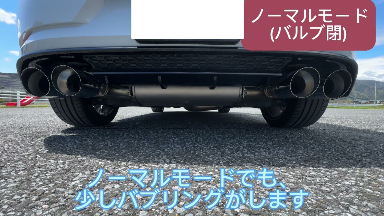 Golf 7.5R LEMSマフラーのサウンドを撮影しました