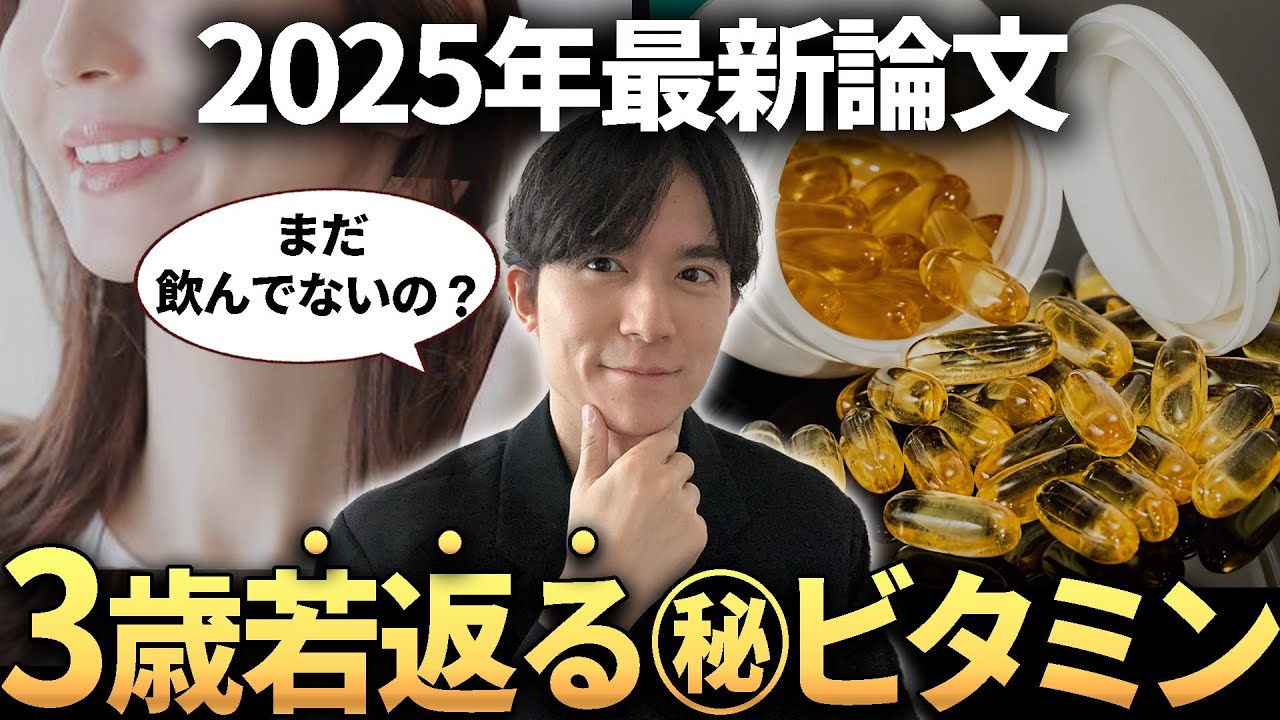 【見逃し厳禁】病院では教えてくれません、、、わかりやすく医師が解説します。