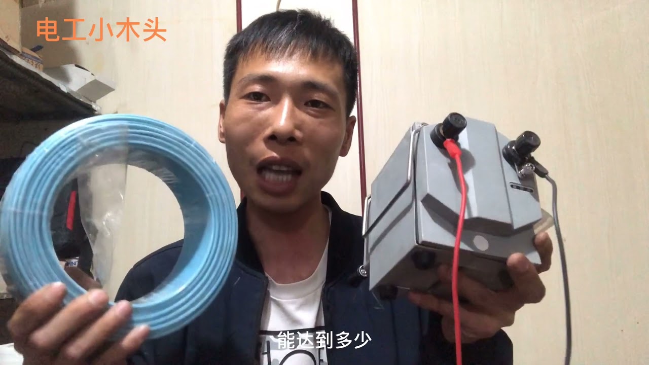 今天做个狠的，对电线绝缘质量检测，厂家看了都害怕
