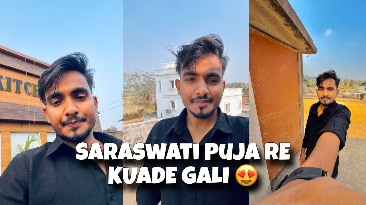 Saraswati Puja Re Kuade Gali 😍