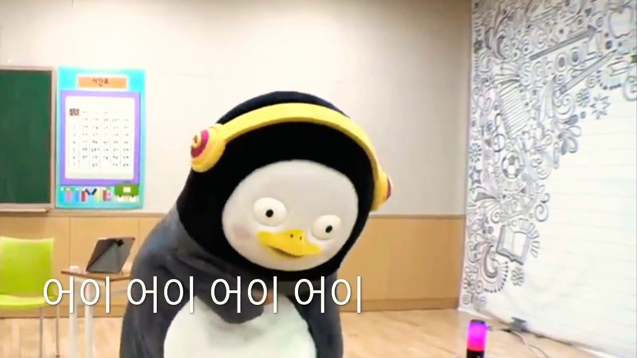 펭수 엣헴송 + 오데로갔나 100만라이브 공연