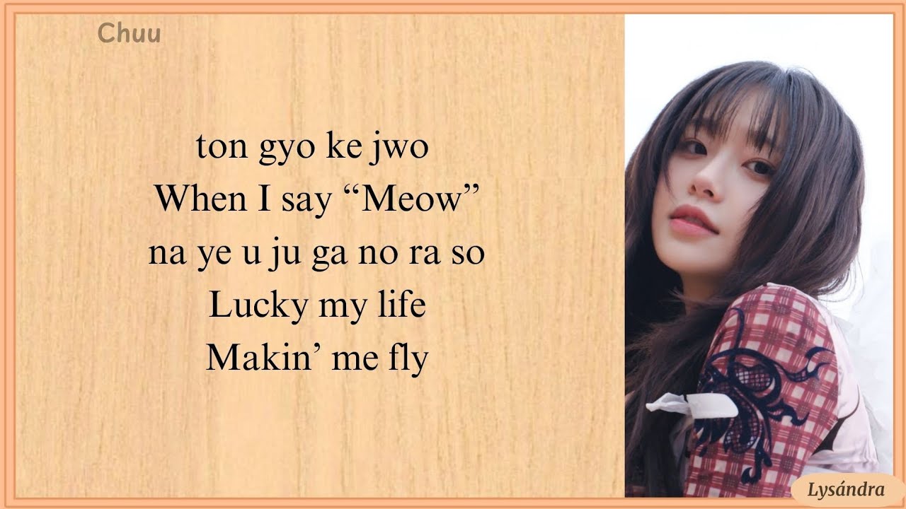 Kiss A Kitty - Chuu | Easy Lyrics