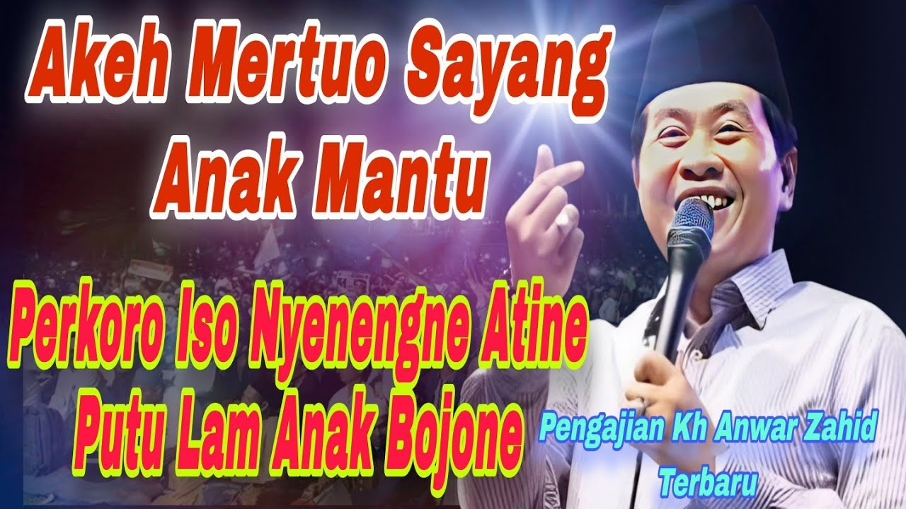 PENGAJIAN KH ANWAR ZAHID TERBARU 2026‼️NGRUMAT ANAK MANTU APIK‼️DADI APIK SEMBARANG'E