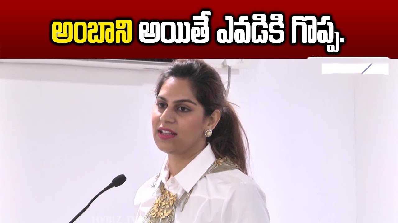 Upasana Serious On Ram Charan And Shahrukh Khan Issue | అంబాని అయితే ఎవడికి గొప్ప..