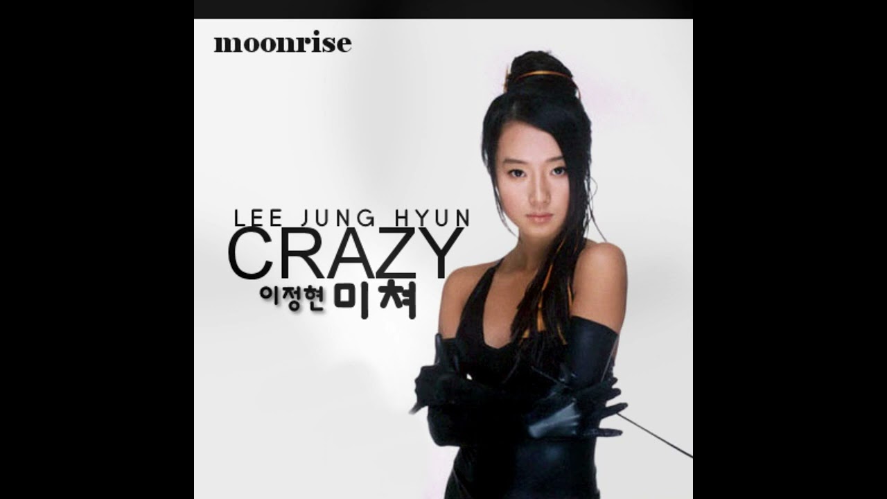 이정현 / Lee Jung Hyun - 미쳐 / Crazy (Unofficial Instrumental)