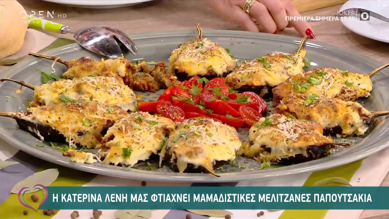 Συνταγή για παπουτσάκια με μπεσαμέλ και κιμά από την Κατερίνα Λένη | Ευτυχείτε! 28/9/2020 | OPEN TV