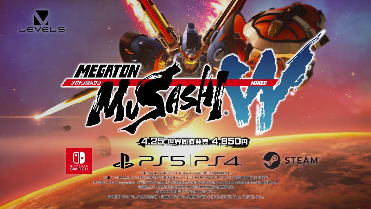 【TVCM】『メガトン級ムサシW（ワイアード）』新ストーリー篇