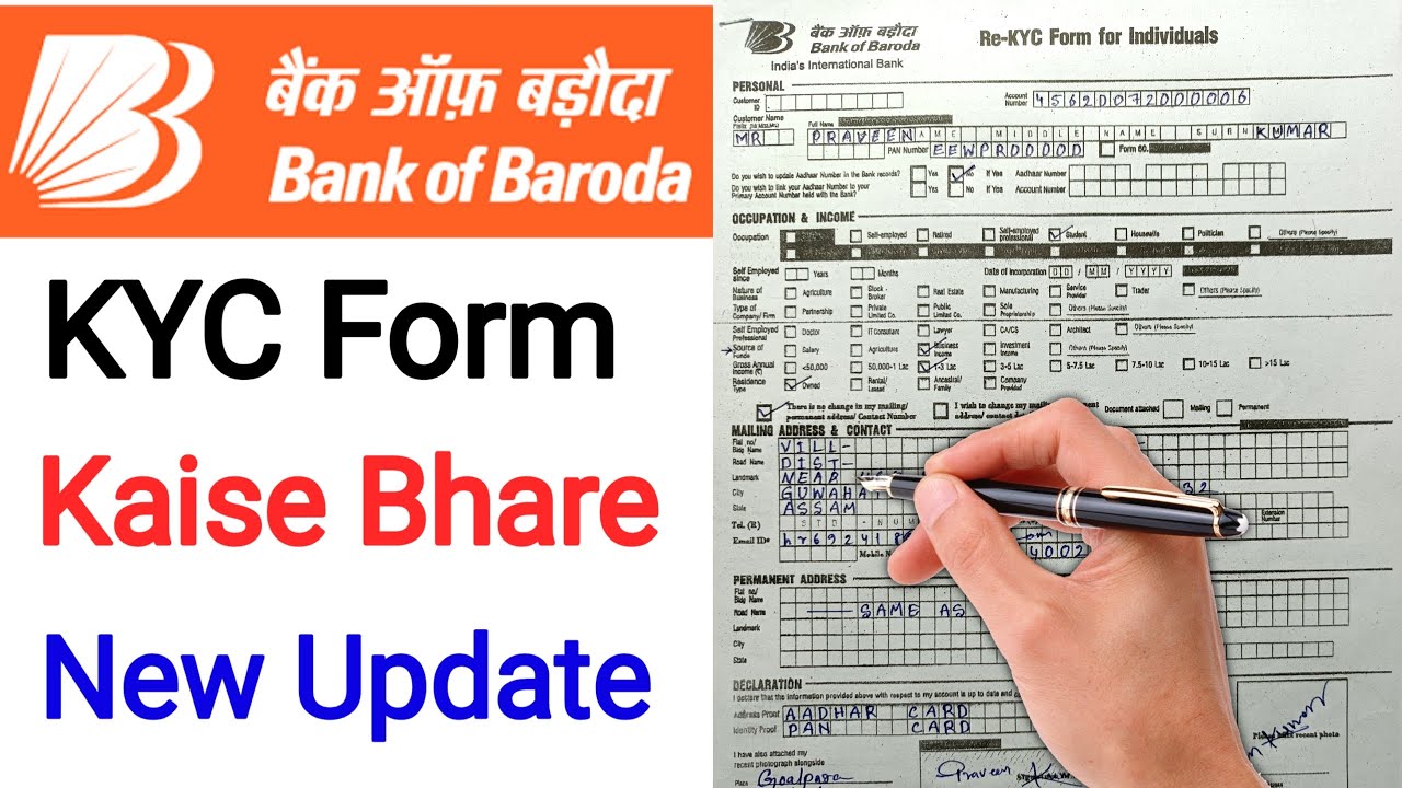 Bank of Baroda Ka KYC Form Kaise bhare | How to Fill Kyc form Bank of Baroda | bob kyc form fill up
