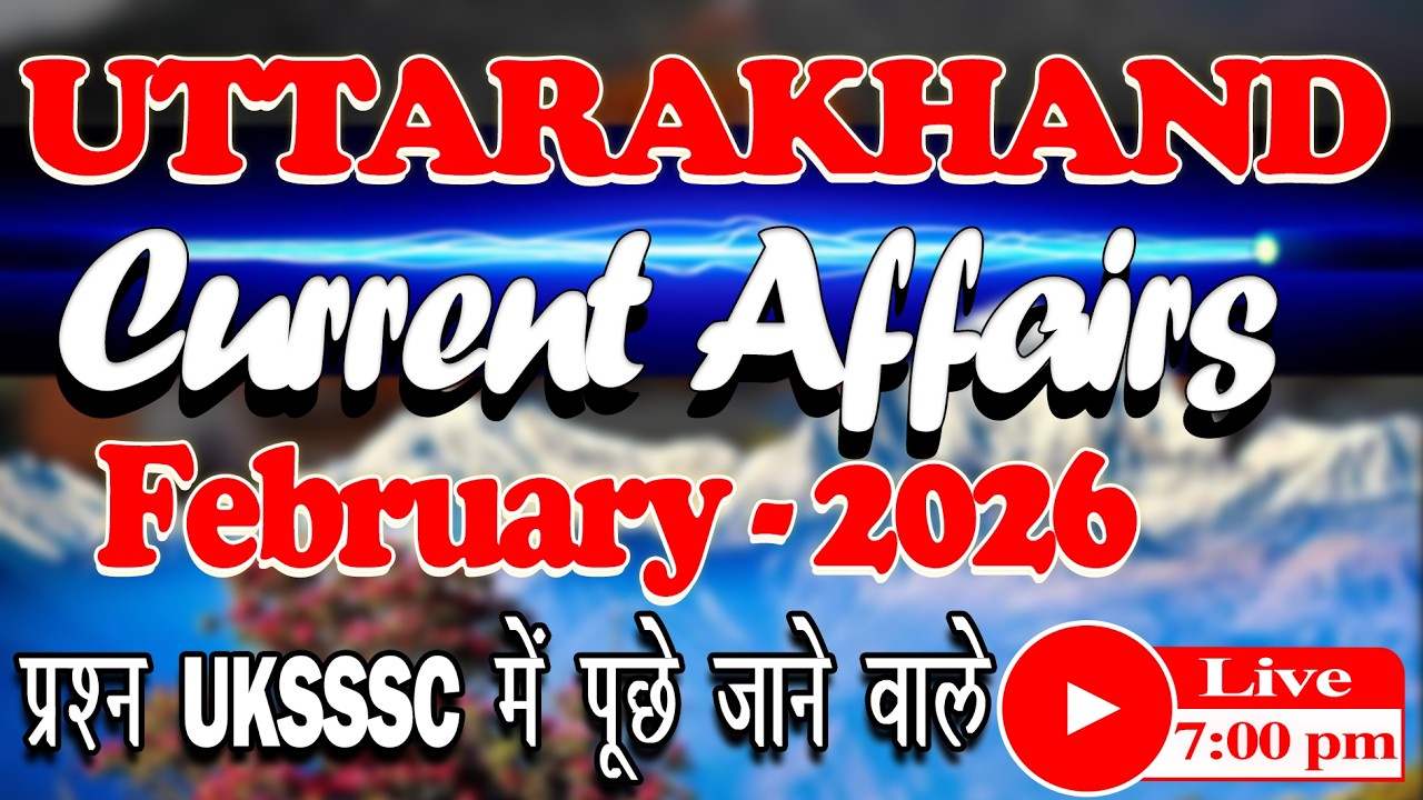Current Affairs||February 2026||Special For UKSSSC/UKPSC||Group-C 2026
