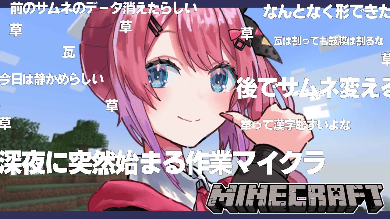 【Minecraft】inにじ鯖!! 静かにゆるゆると地下を仕上げる【倉持めると/にじさんじ】