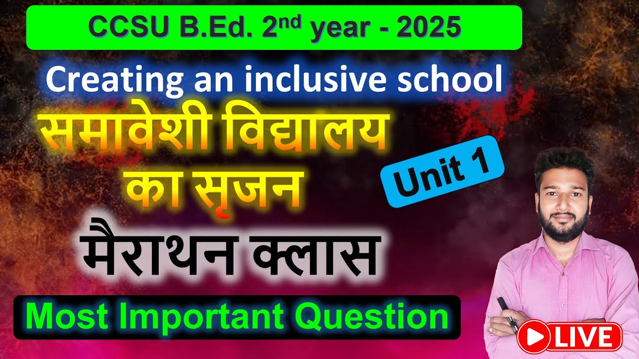 creating an inclusive school marathon class live samaveshi vidyalya Unit 1 CCSU B.Ed. 2nd year