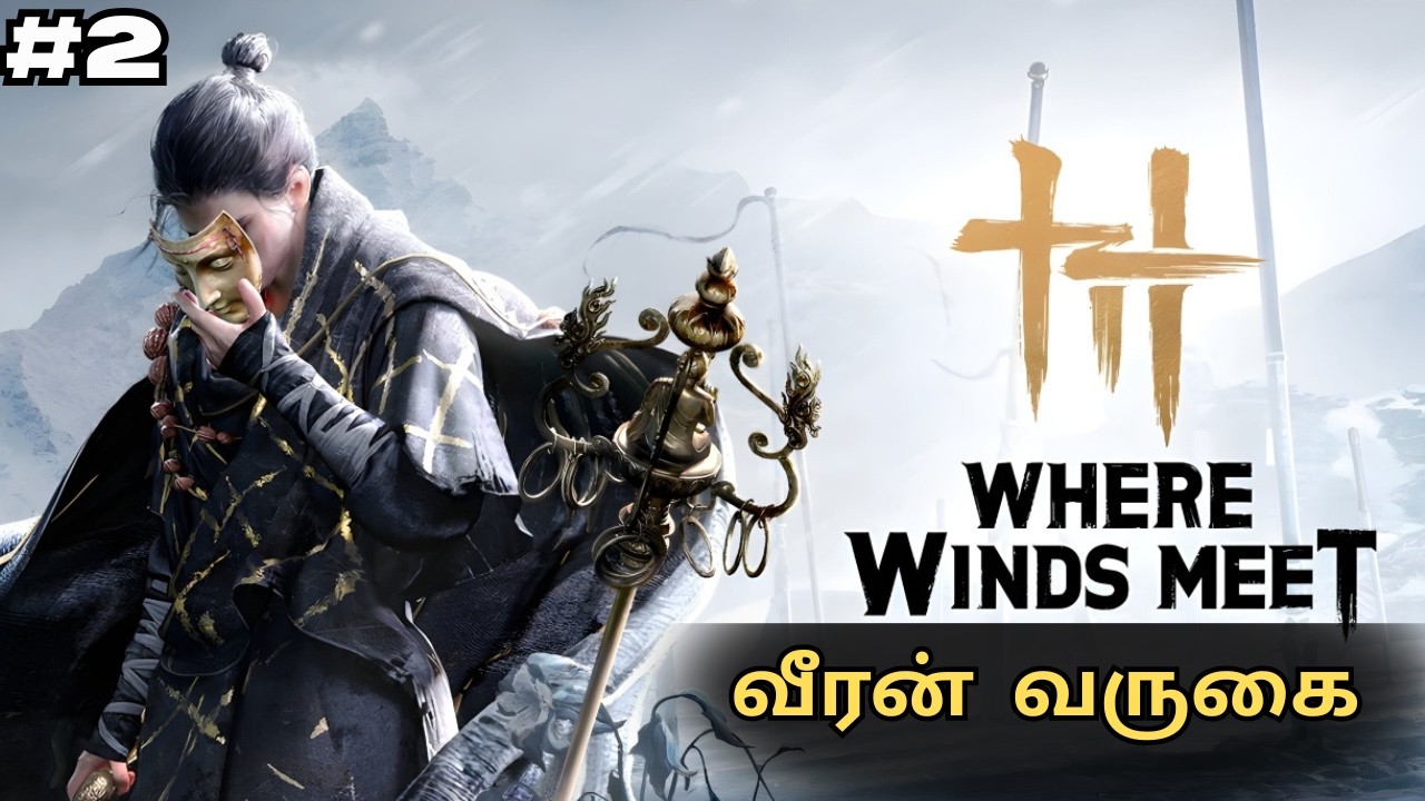 Where Winds Meet 🔥 Tamil LIVE EP:2 | Epic Open World Adventure  #livegameplay