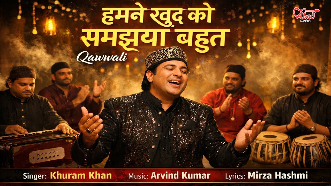 हमने खुद को समझाया बहुत | Emotional Hindi Song | Heart Touching Song | New Hindi Sad Song 2026