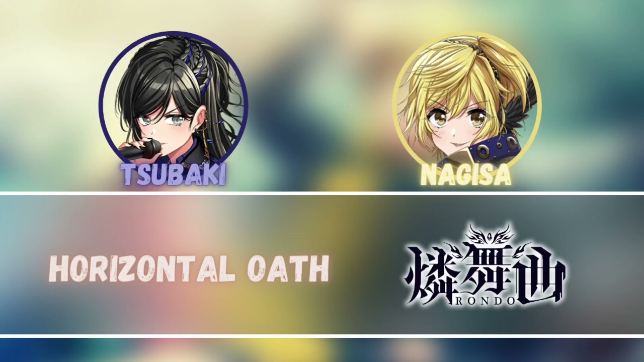 Horizontal Oath (short) RONDO (燐舞曲) -  [ROM/ENG] lyrics