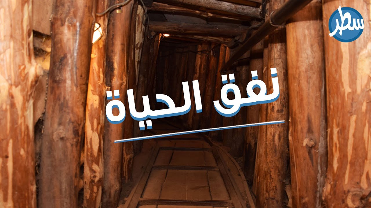 مشاهد تصف المدينة تحت اطول حصارفي أوروبا بعد الحرب العالمية الثانية  سراييفو عاصممة البوسنة  الهرسك