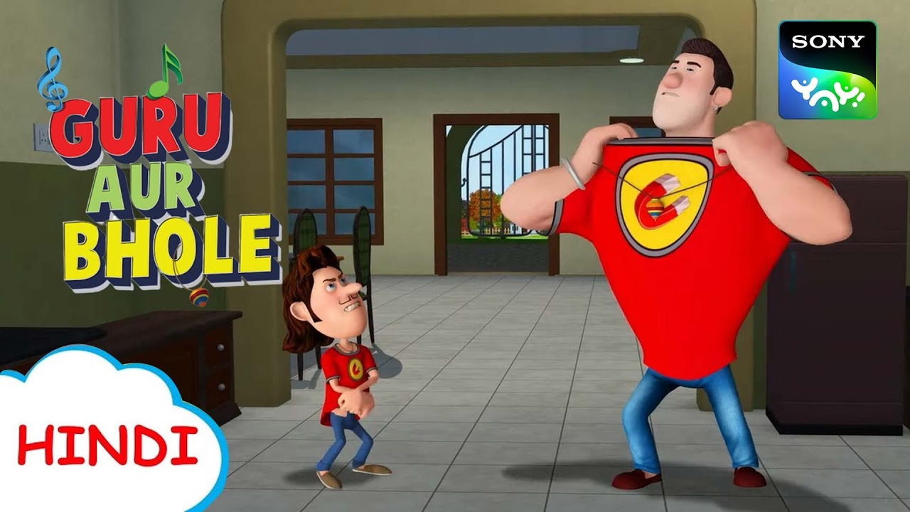 चुम्बक की तकलीफ | Moral Stories for Children in Hindi | बच्चों की कहानियाँ | Cartoon for kids