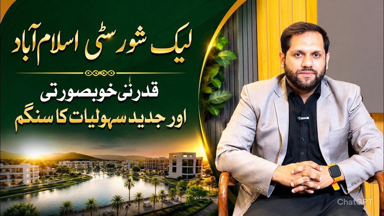 Is Lakeshore Islamabad the Best Approved Housing Project Right Now? | Lakeshore Housing Cost
