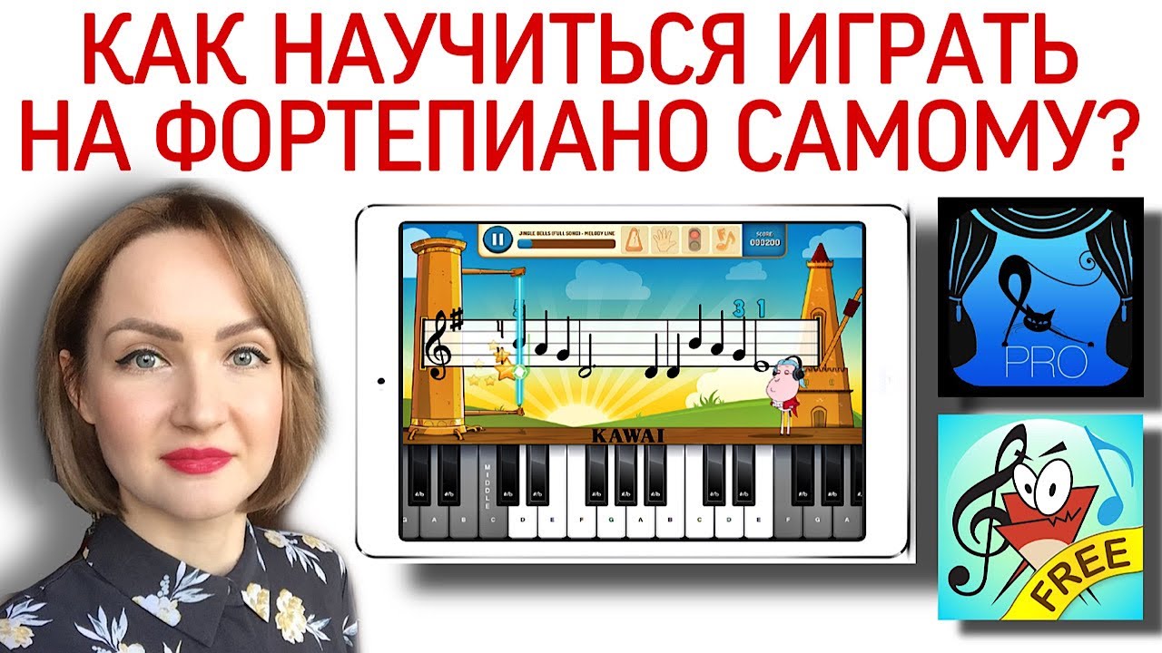 Обзор музыкальных приложений для обучения игре на фортепиано: NOTEWORKS, RHYTHM CAT, PIANO MAESTRO.