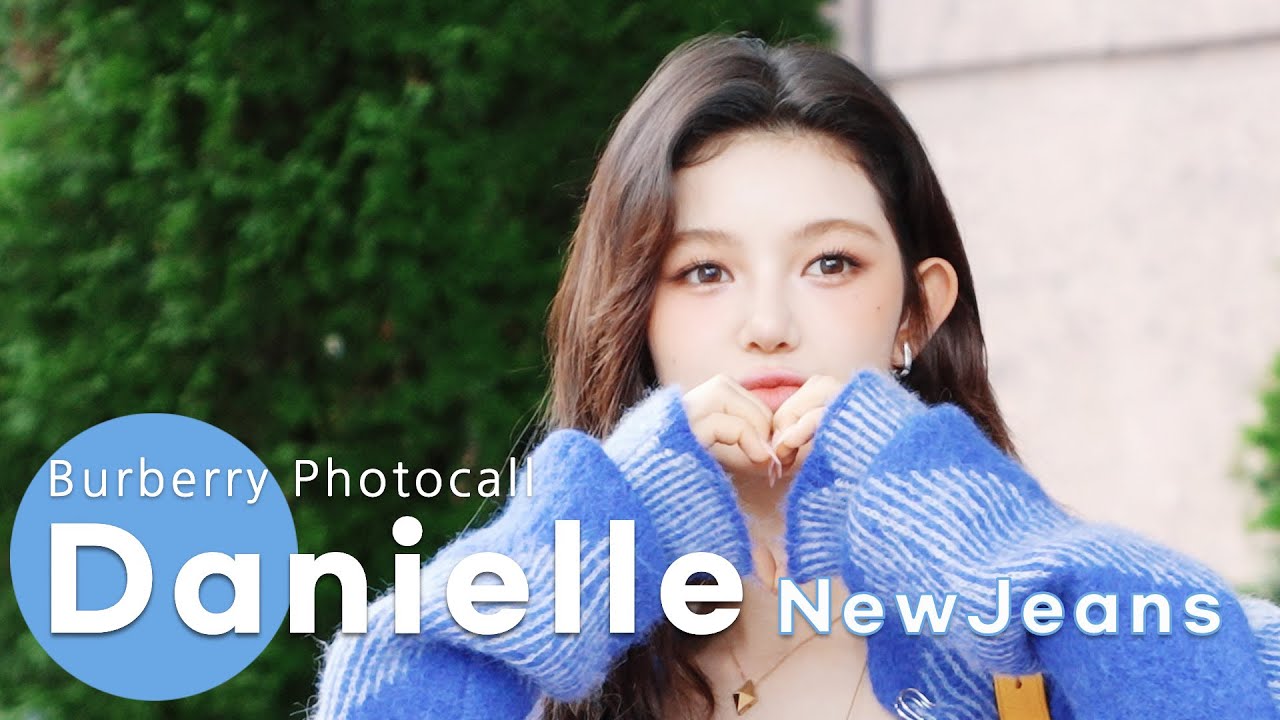 뉴진스 다니엘 NewJeans Danielle 버버리 포토콜 출퇴근 4K 60p