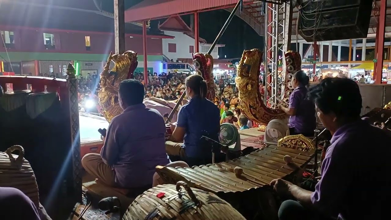 ลงวา ออกแขก ลิเกพรเทพพรทวี /ปี่พาทย์ส้มเช้ามิตรสัมพันธ์