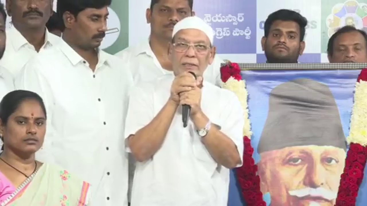 తాడేపల్లిలోని వైయస్‌ఆర్‌సీపీ కేంద్ర కార్యాలయంలో మౌలానా అబుల్ కలామ్ ఆజాద్ గారి వ‌ర్థంతి కార్య‌క్ర‌మం