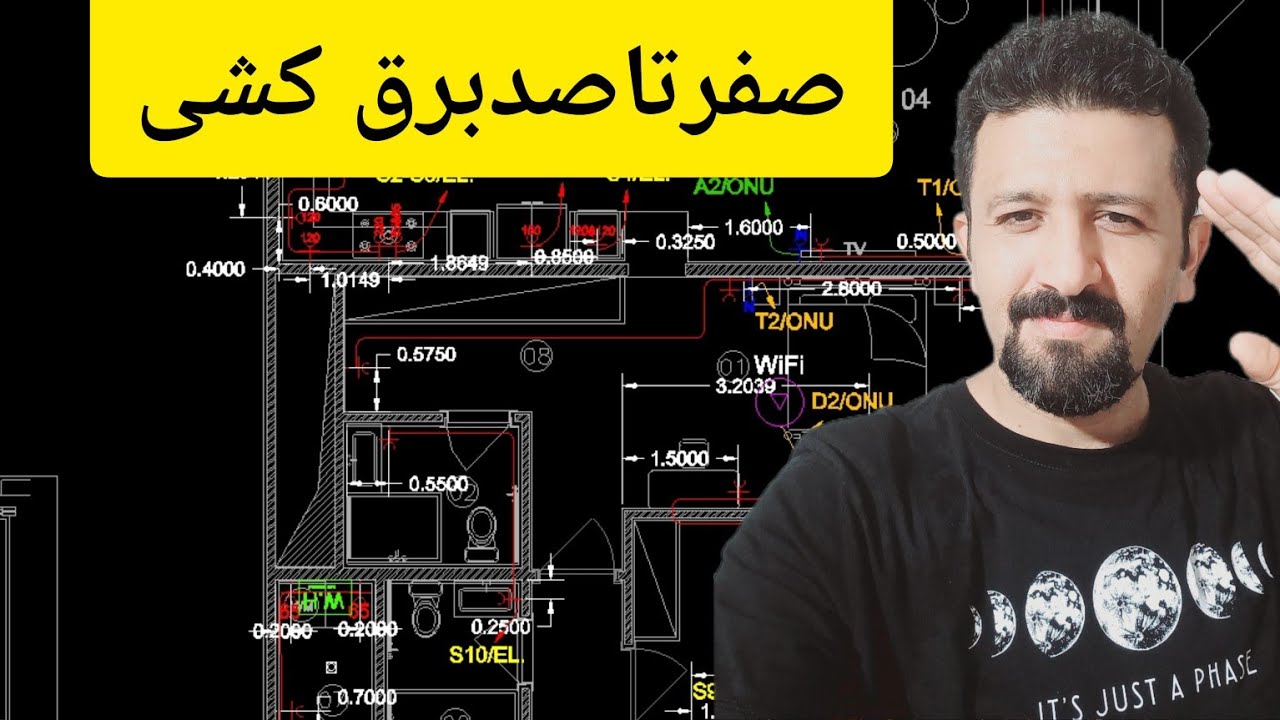 آموزش لوله کشی برق ونصب قوطی در آشپزخانه|لوله برق|قوطی ضدحریق|قوطی برق|برقکار|آموزش|تاسیسات