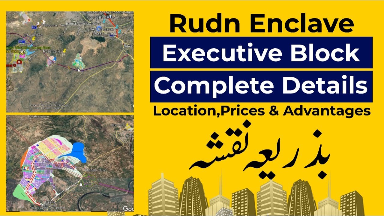 Rudn Enclave Executive Block Complete Details | Location | Prices & Advantages| Complete Map Video