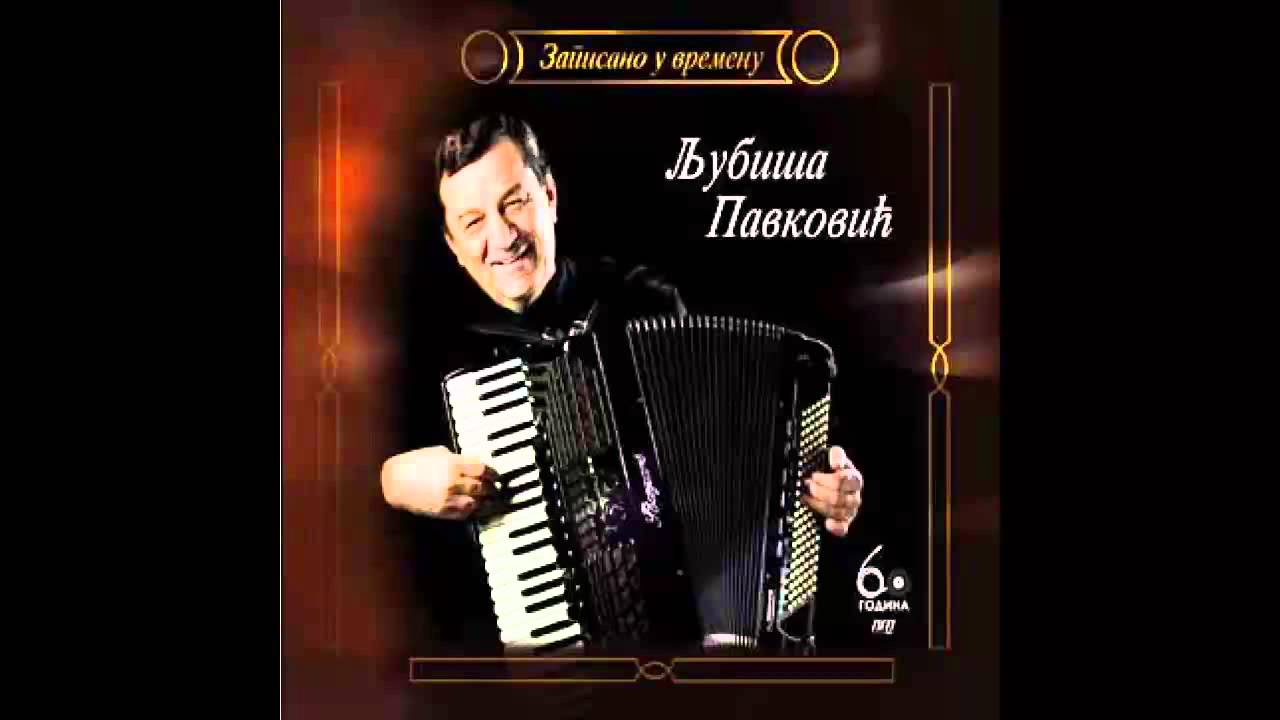 Ljubiša Pavković - Kude si bila mori kara Koco - (Audio 2012) HD