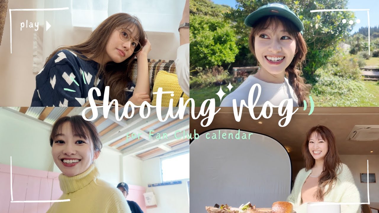 お仕事Vlog🎥カレンダー撮影の裏側を大公開🗓️