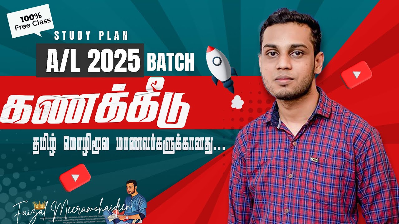 Unlocking AAT Accounting Success: Revealing Mark Weightage through Past Paper Analysis in Sri Lanka