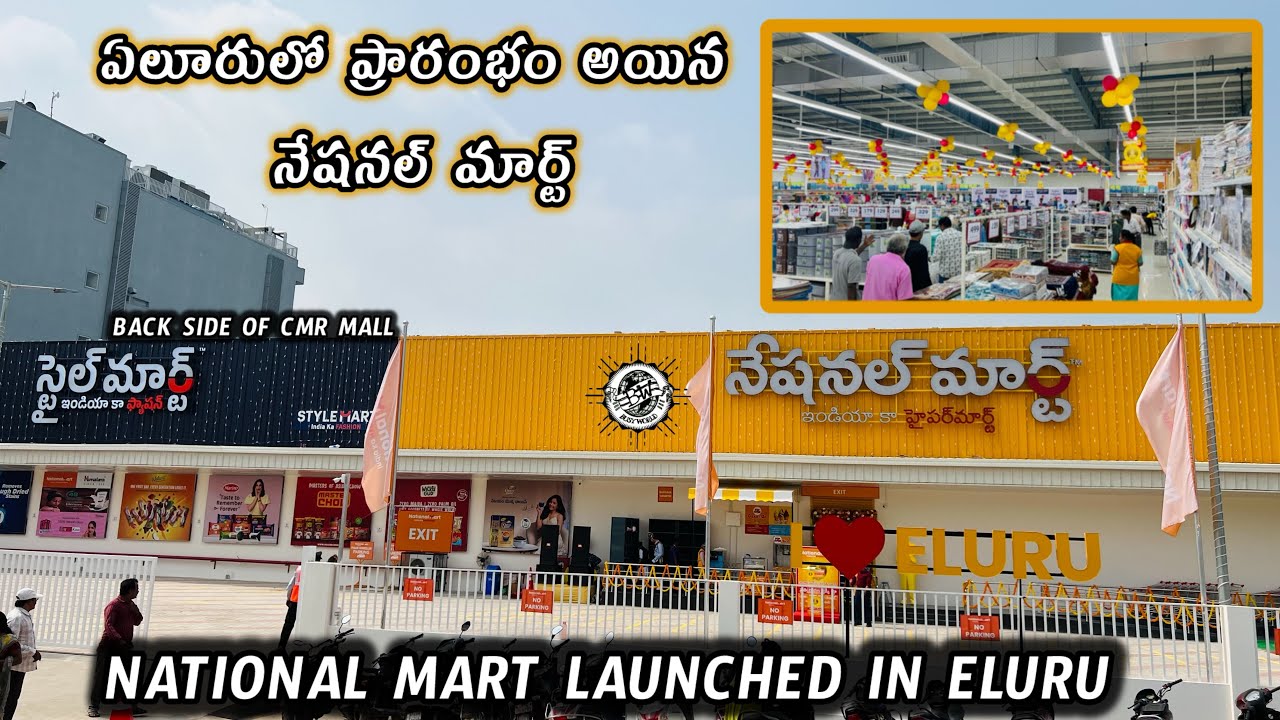 National mart Eluru || National mart opening || style mart || Eluru || Busy world