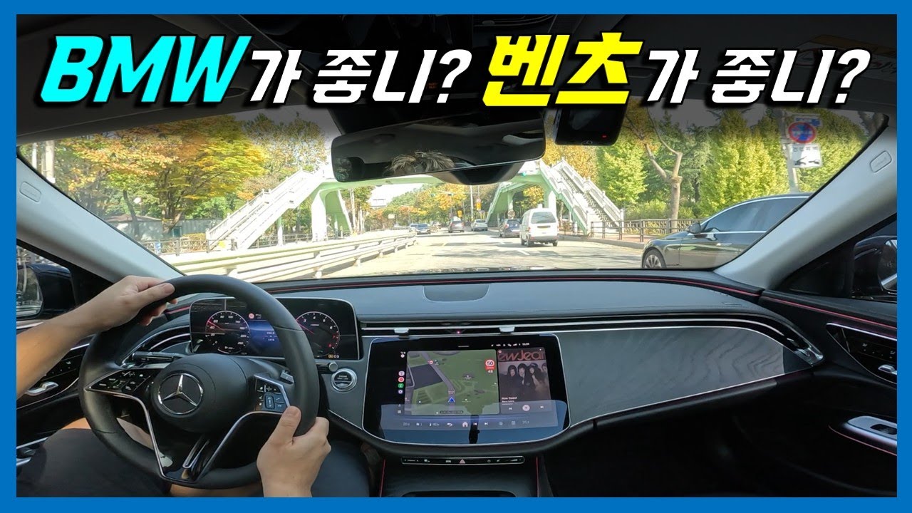 벤츠 AI에게 물어봄 대답이.. E200 아방가르드 시승기