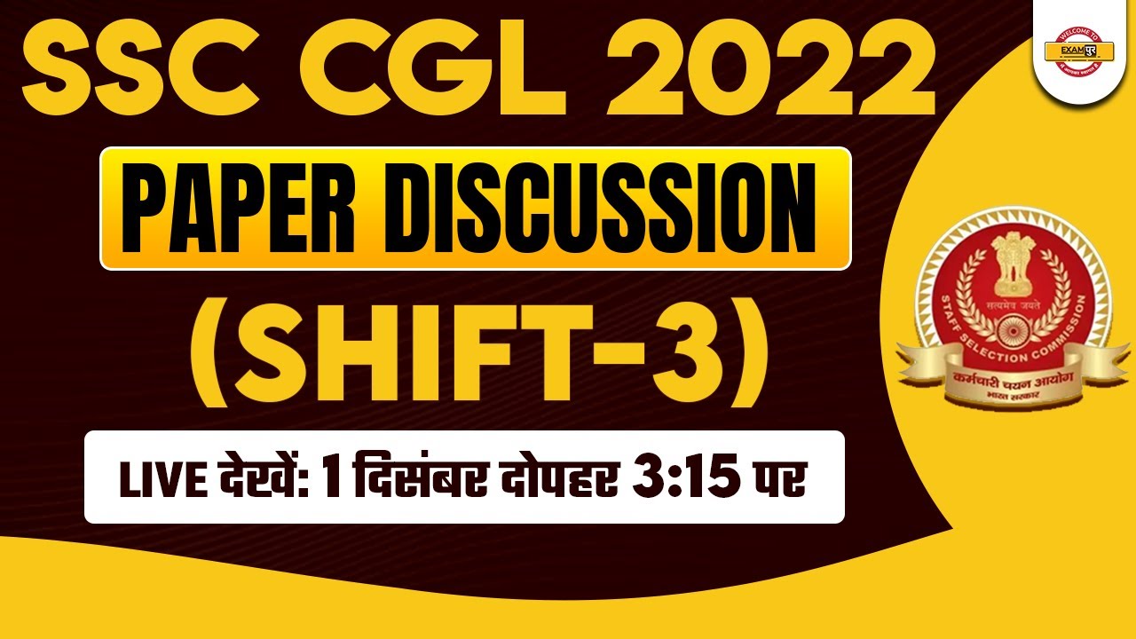 SSC CGL 2022 Paper Discussion | 1 December 2022 3rd Shift | SSC CGL Exam Analysis 2022 & Answer Key