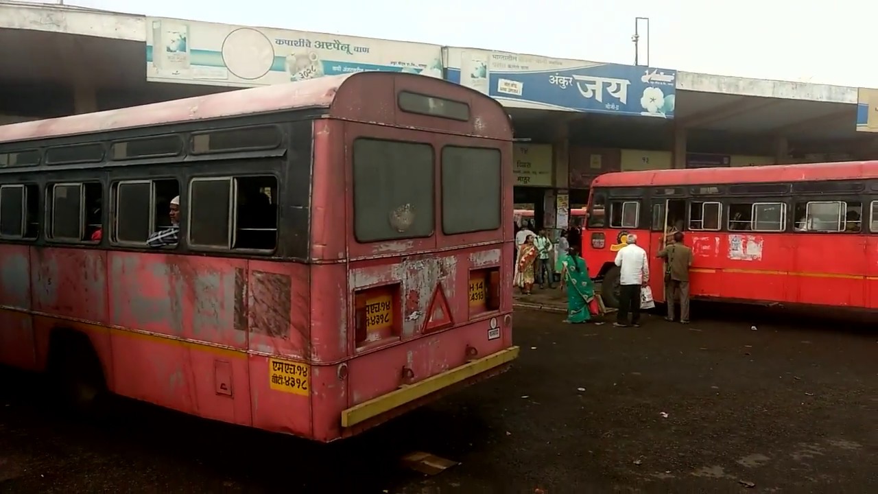 Akola Bus stand: Akola-A cotton city in Vidarbha region of Maharashtra