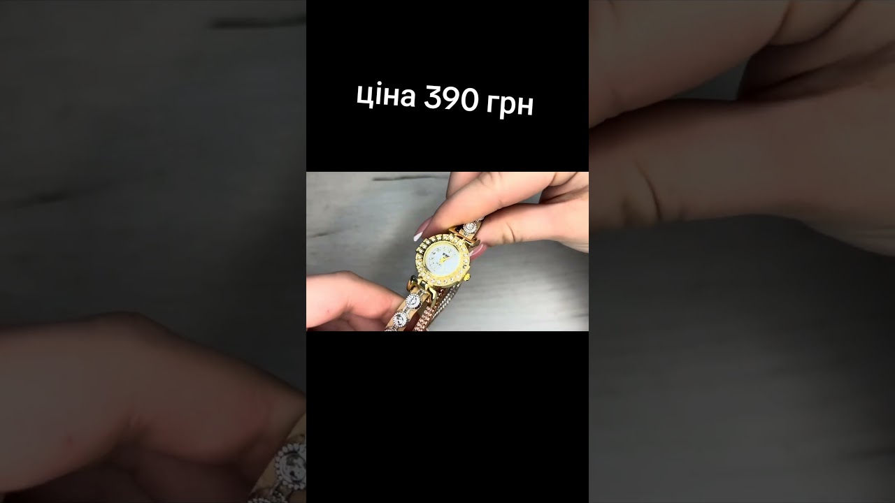 Женские часы CL Karnoціна 390 грн #україна #одяг #годинник