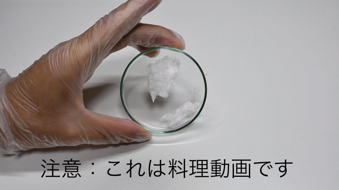 有機化学者がカフェイン抽出してみた