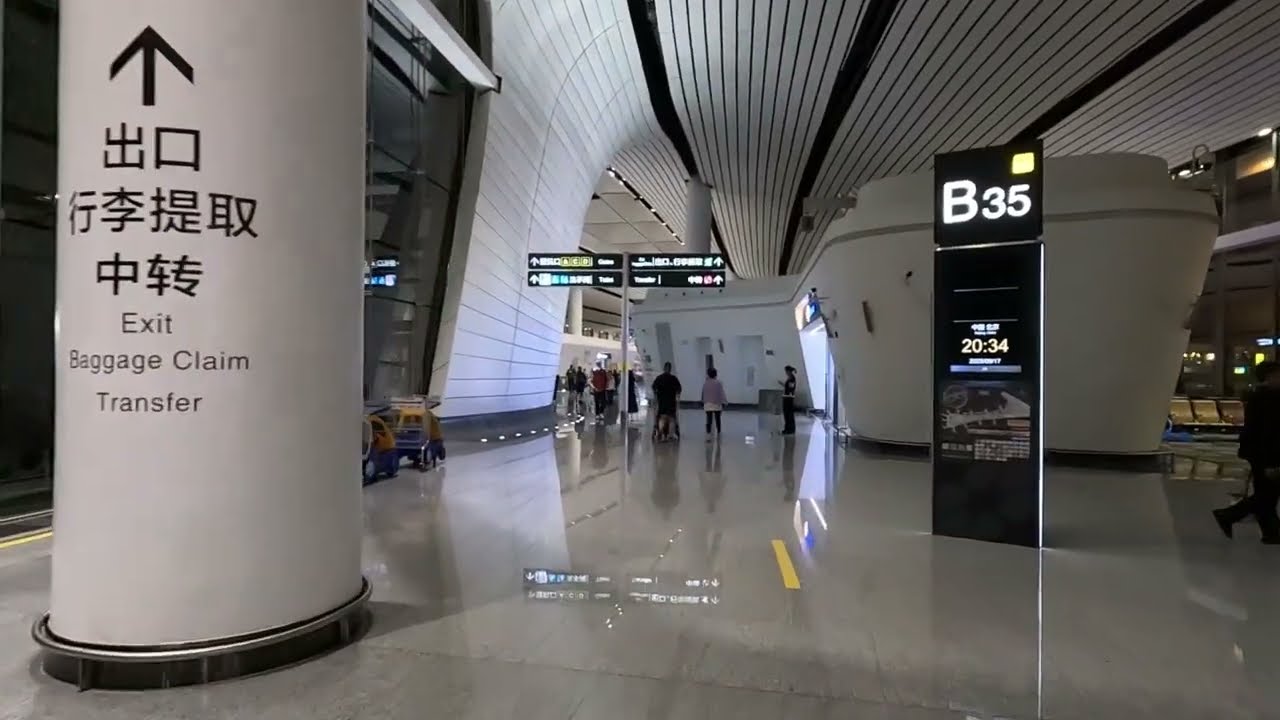 Как добраться из аэропорта Дасин в Пекин