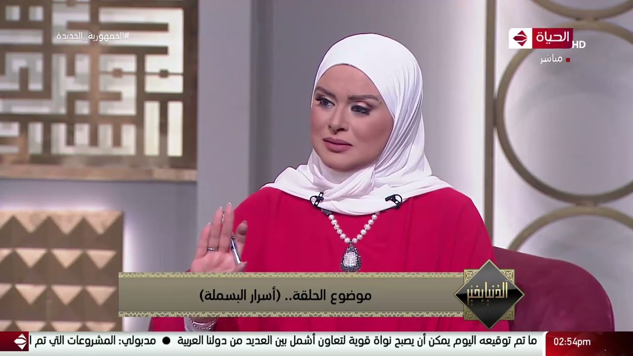 الدنيا بخير - أسرار هتعرفها لأول مرة عن (البسملة) وفضائلها في حياتنا | الشيخ رمضان عبد الرازق