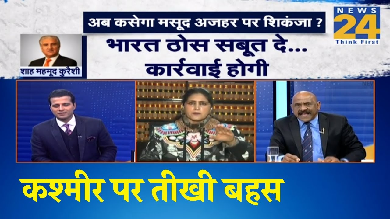 Shabnam Lone और Defence Expert KK Sinha के बीच तीखी बहस